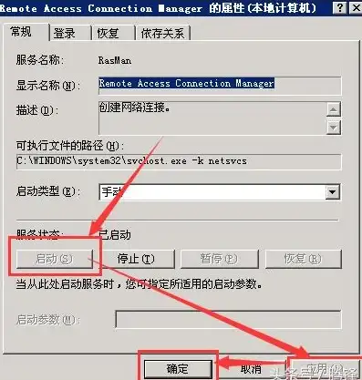 多网络,高覆盖-江苏盐城鹏博士机房多网络覆盖全解析