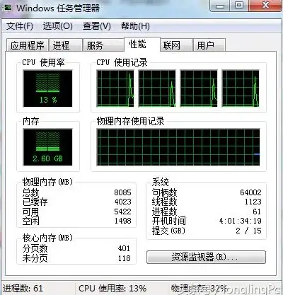 神仙道打王母经验与奖励解析