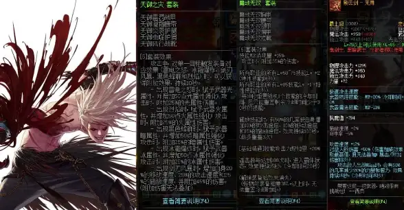 解读｜新手必看！DNF手游服务器查询全攻略】实用教程与常见疑问速览