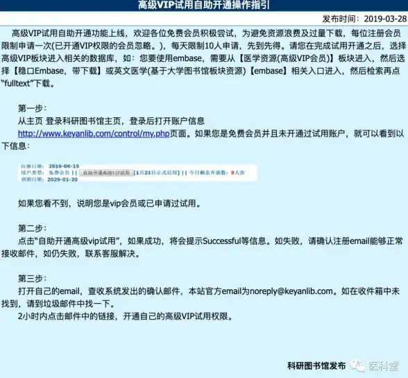 邮箱教程📧qq邮箱在哪里找教程轻松掌握使用方法