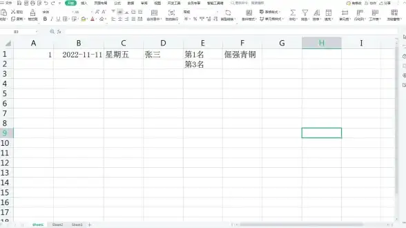 Excel技巧|数据查找 如何在Excel中查找一列重复数据，快速定位重复列内容