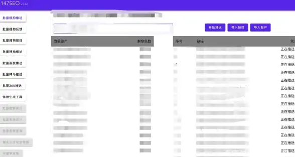 搜狗站长平台 极速网站优化技巧揭秘 网站加速方案指导【SEO提速】