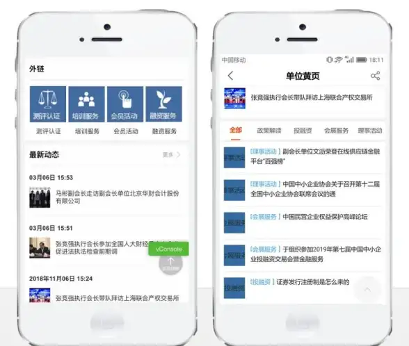 实用干货 搜狗站长平台速效秘籍 SEO优化技巧】网站高效维护全新指南
