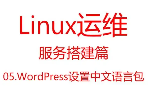 运维高效助手｜Linux文件下载秘籍，任务监控神器，实时统计提醒！提升运维效率】