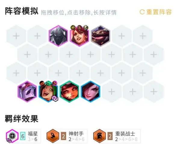 游戏攻略🔥金铲铲之战2025天选福星超强双C阵容顶配推荐