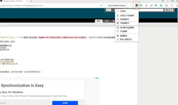 下载异常｜TXT文件迅雷无法下载？全流程修复指南！下载助手】