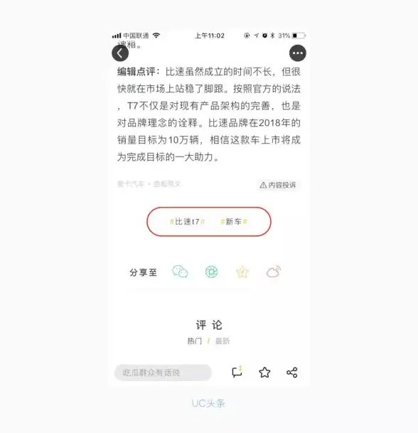 浏览器 UC浏览器电脑版：为用户打造流畅便捷的网络浏览新体验