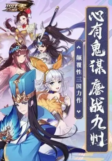 攻略丨干货丨省钱 代号鸢》李傕超实用低配阵容+资源节约全攻略