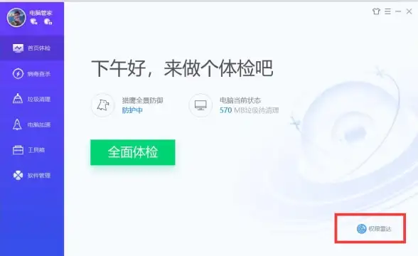 文档 权限 教程｜腾讯文档共享编辑权限全流程揭秘
