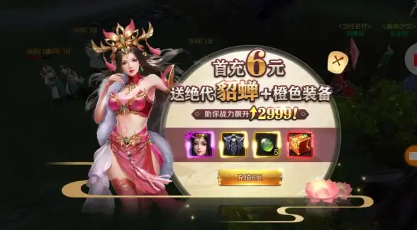 技巧🔥真三国无双霸吕布技能全面升级攻略详解