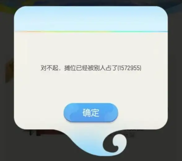 高效抢摊位方法 一起来捉妖摆摊必看指南