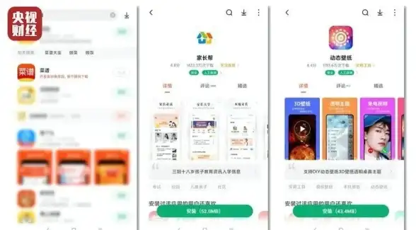 还在为安卓桌面单调而烦恼？这款美化神器让你爱不释手！