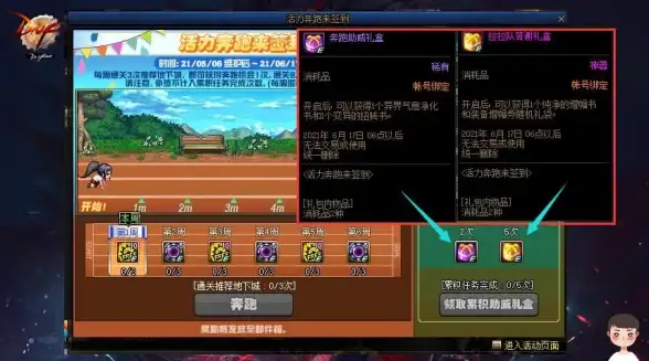 🔥王者荣耀🔥攻略秘籍🔥签到活动揭秘：教你轻松拿超值史诗皮肤！