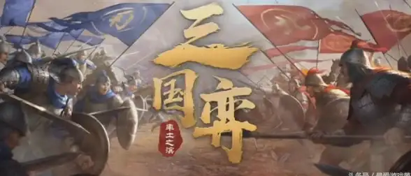 策略秘籍🔥率土之滨顶级武将阵容完美搭配攻略