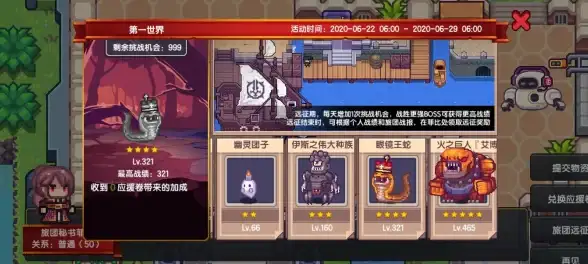冒险 挑战 探索未知领域—伊洛纳团队远征秘技全解析