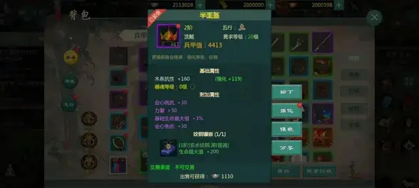 多链路,服务器租用-多运营商天津挂机宝节点特色解读
