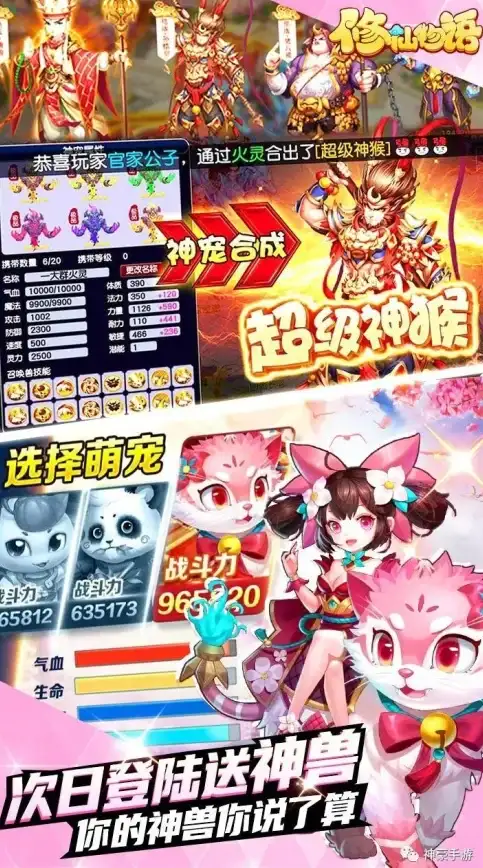 《魔域手游》中稀有外观获取攻略揭秘