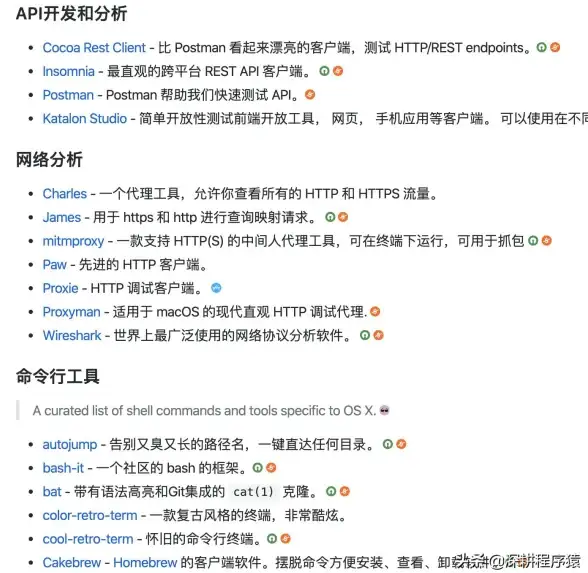 还在为危险品运输管理发愁？试试山东危货运输APP，专业解决您的运输难题！