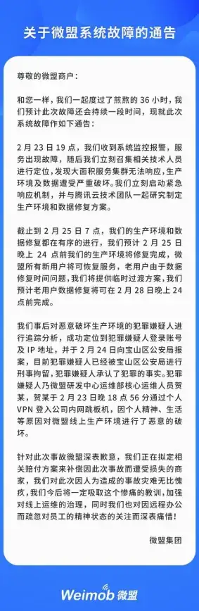 复古热潮🔥手机传奇游戏：唤醒记忆，再战辉煌沙城