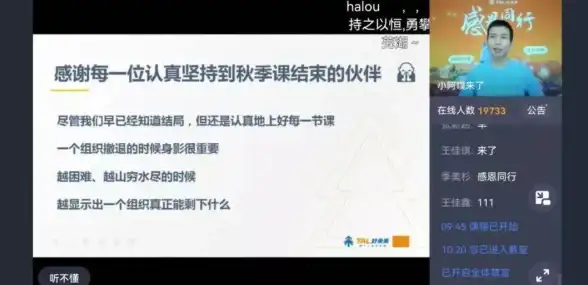 视角｜深度解密｜魔鬼作坊论坛分区全览与防护对策★网络安全风险警示