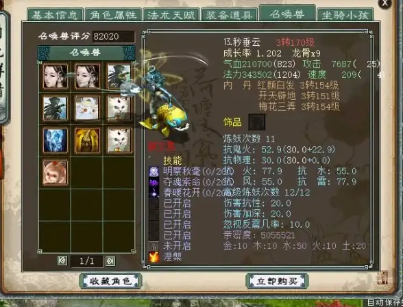 香港服务器,海外云服务 一站式企业云管家，香港海外服务器租赁