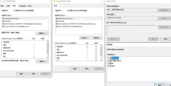 【文件权限设置速查】轻松掌握 fat32转ntfs后数据恢复实用技巧—权限管理秘籍分享