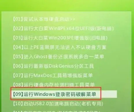 高防服务器,网络安全 江苏奇卡酷上海高防服务器助力多网用户安全
