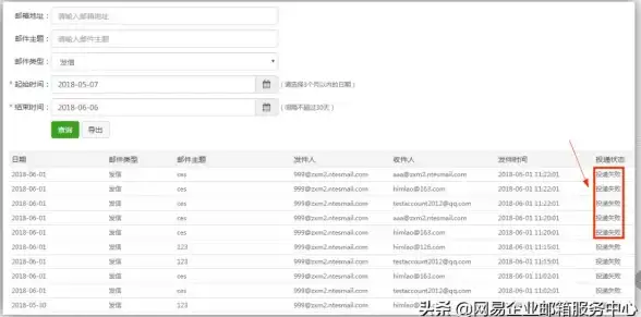 洞察丨文件安全警钟—NRG格式隐秘信息处理细节揭示｜数据防护预警
