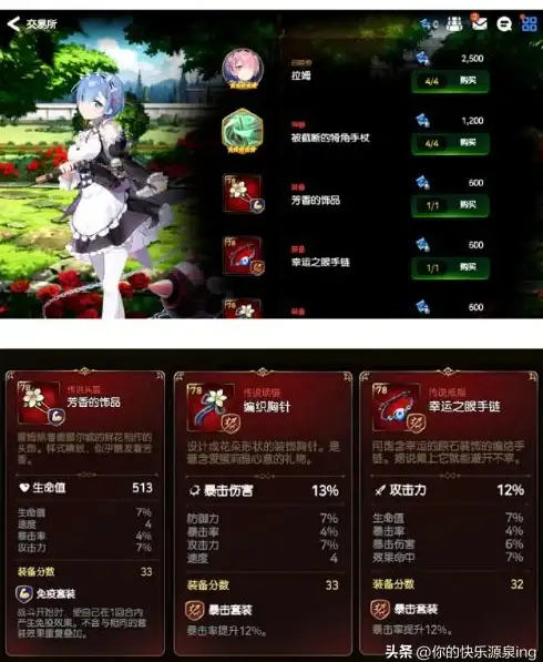 热门攻略 实用秘籍 兑换福利 异世界慢生活》11月26日兑换码使用全攻略！