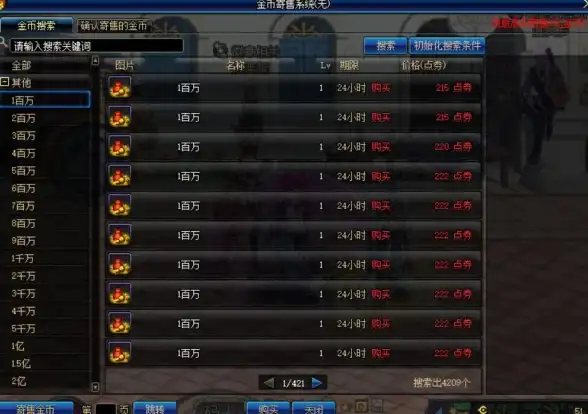 热议｜VPS游戏加速核心技巧速览｜畅享低延迟，助力轻松上分—游戏加速器指引