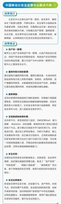 云计算,售后保障-浙江台州云主机的技术支持与售后服务