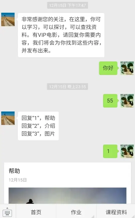 策略分享⚡天国拯救2⚡鸟巢攻略《天国 拯救2》中打鸟巢的终极秘籍解析！