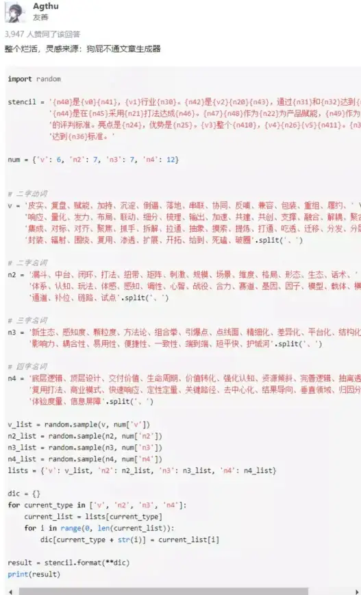 探秘灵墟秘境★高效组队攻略★顶级阵容推荐《悠星大陆必看秘籍
