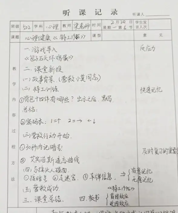 字体美化✨系统字体更换全流程解析，轻松掌握操作技巧