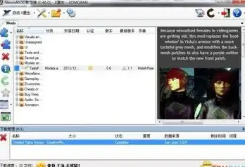 干货 实用指南 NMM全新下载避坑必读】解锁专业NexusModManager安装技巧