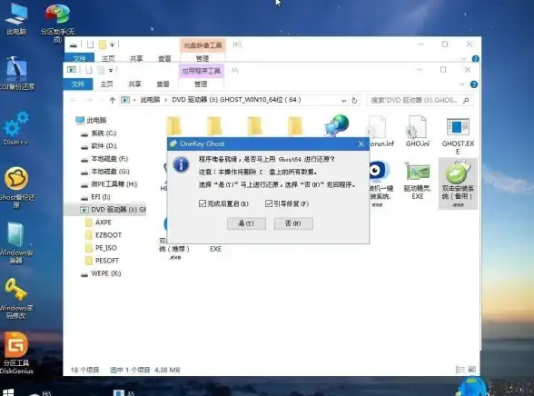 系统修复🛠重装系统失败怎么办？详细步骤帮你轻松应对