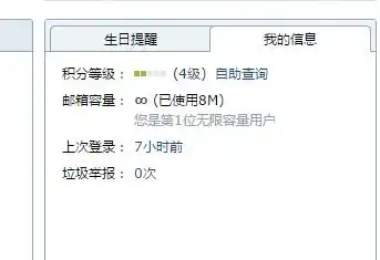 高效传输 文件分享 QQ文件中转站让文件上传下载更便捷