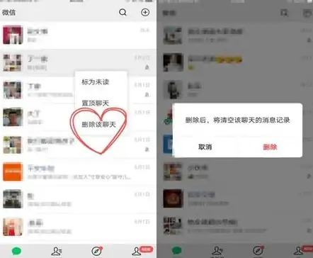 系统重装🚀文件清理｜重装系统并完全删除所有文件的步骤与注意事项