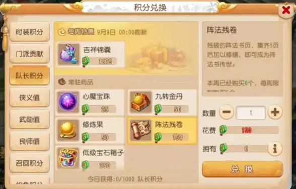 服务器管理 系统维护 服务器是否能够进行重置操作？