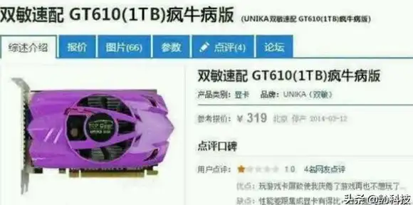 显卡排行🚀2020年显卡天梯图对比分析：新款显卡性能排行榜