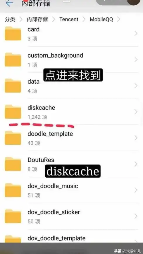 QQ功能✨闪照 QQ闪照怎么发？快速掌握QQ最新闪照功能操作技巧