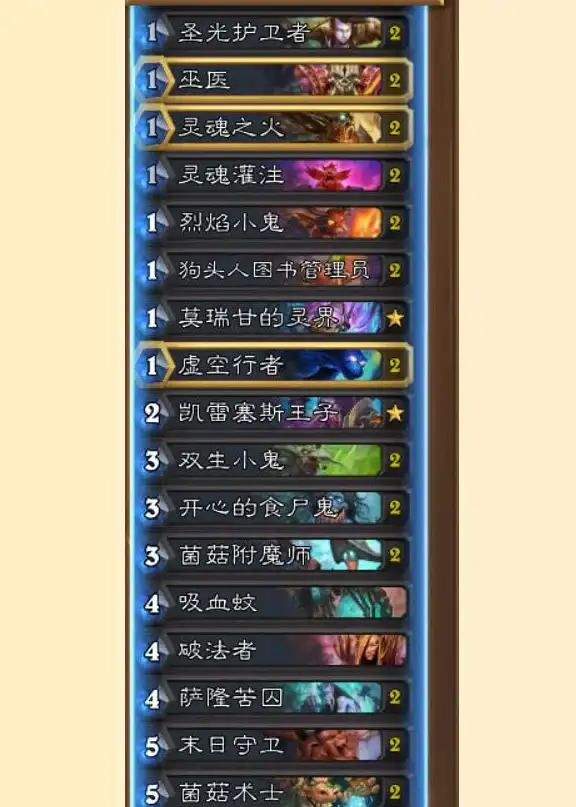 🔥必看🔥炉石传说乱斗模式 全面攻略＋每日任务＋丰厚奖励揭秘