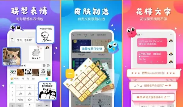 无障碍 Via浏览器带你轻松访问全球网站