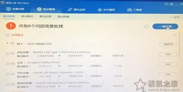 电脑维护🔍装机高手详解常见蓝屏原因及高效解决方法