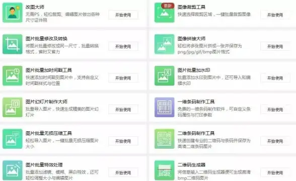 PDF优化 高效PDF压缩工具推荐，实现文件瘦身与便捷传输