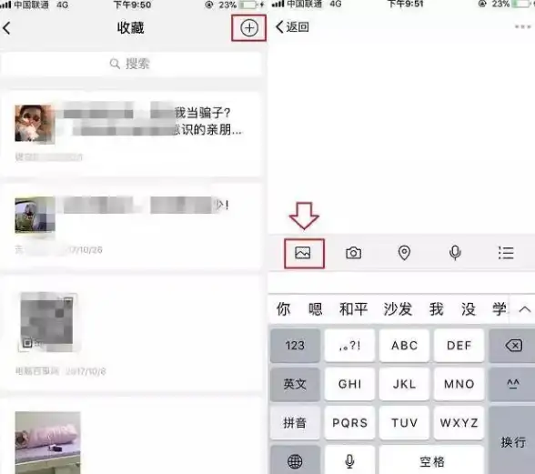 截屏技巧｜苹果设备高效截屏方法全攻略📱教你快速掌握实用操作