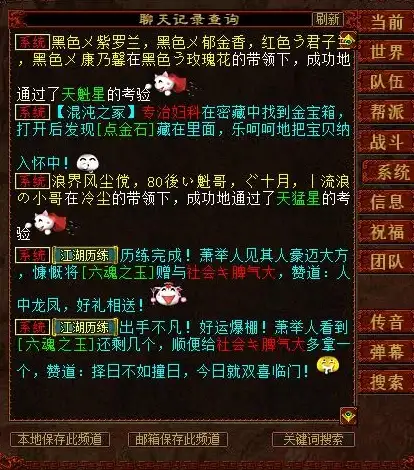 还在为提取伴奏发愁？试试伴奏提取器APP，轻松搞定音频分离！