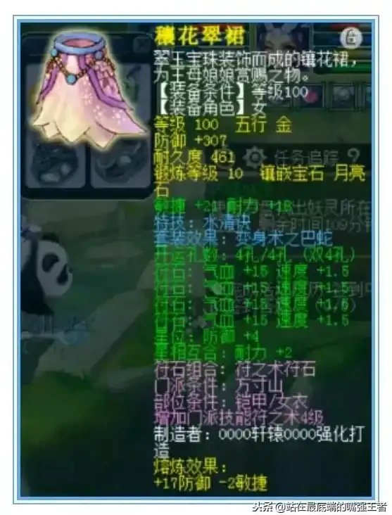 科技🔹苹果模拟器：畅享iOS系统的高效体验助手
