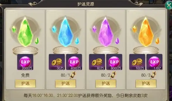 开放世界🔥联机竞技🔥热门推荐2025必玩手游排行榜