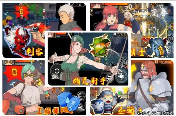 🔥热门攻略🔥职业揭秘🔥英雄战魂职业选择全解析，不同角色特色+最强玩家匹配指南